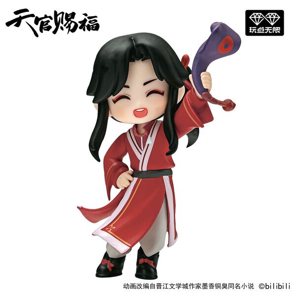 Hua Cheng (Lost in the Crescent Pass), Tian Guan Ci Fu, Play Unlimited, Trading